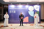 科派木门 | 定制家| 第十届中国门墙柜技术大会我们获奖啦