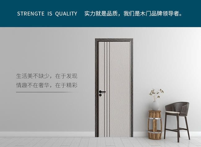 欧安木业