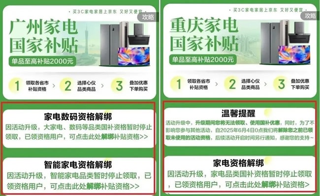 一周观察