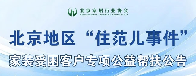 一周观察