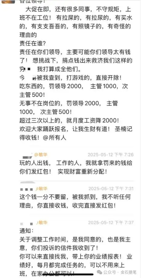 家居企业