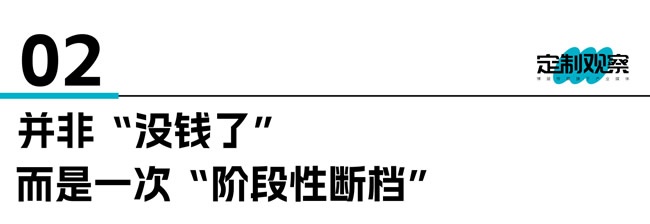 国补暂停