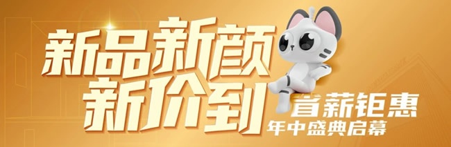 天坛装饰