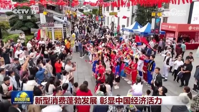 社区旧改店