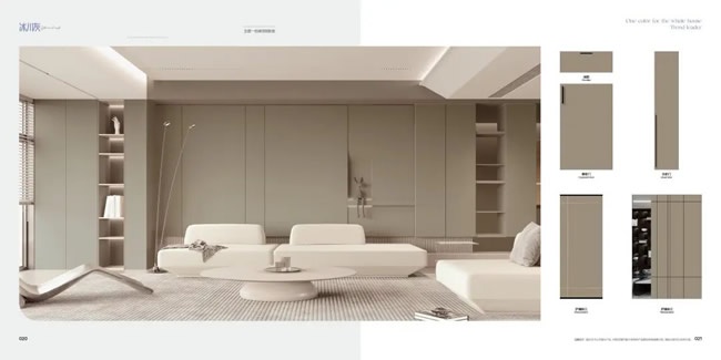 鸿基木业