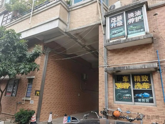 鲤享家
