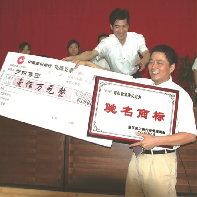 步阳专场直播