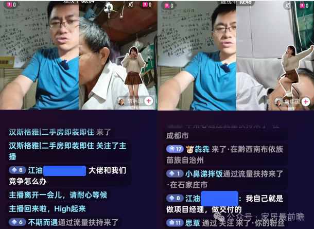 【直播话题】大品牌进场社区旧改店来竞争抢单，作为社区小店怎么办？