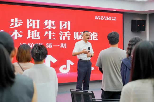首播即爆｜855万销售额 步阳专场直播登顶全国团购带货总榜TOP1背后的秘诀什么？