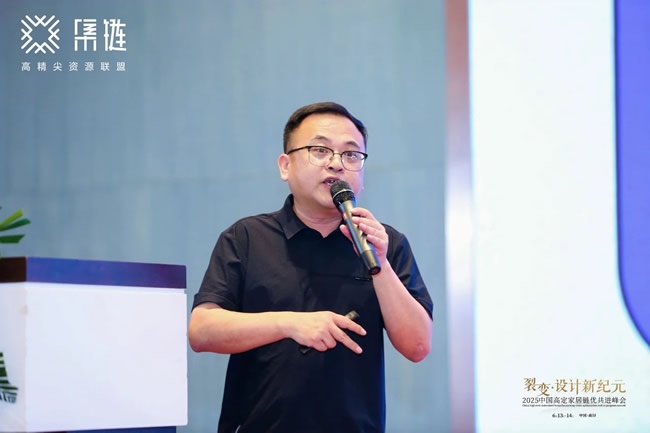 设计新纪元