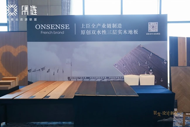设计新纪元
