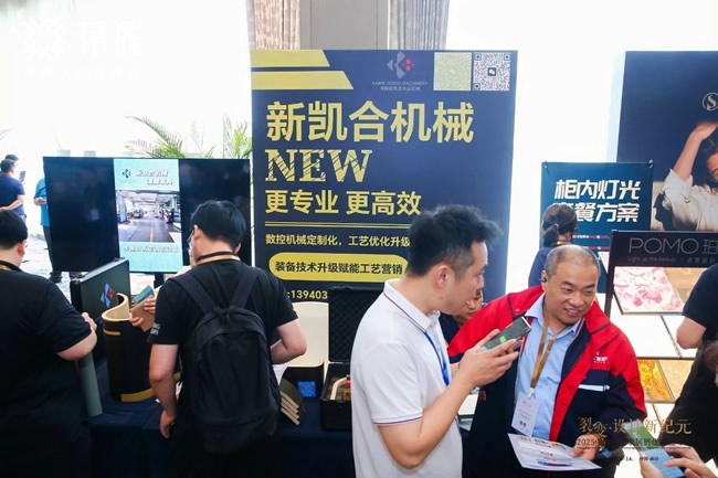 设计新纪元