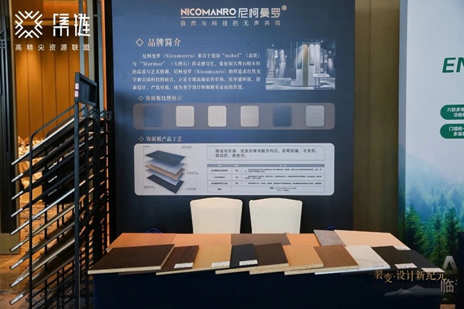 设计新纪元