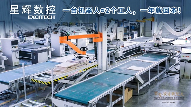 设计新纪元