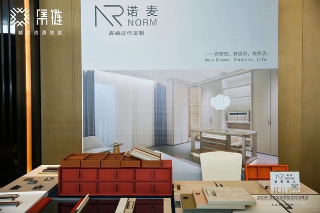 设计新纪元