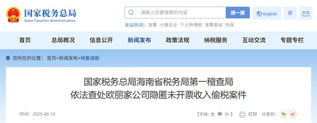 行业伤疤