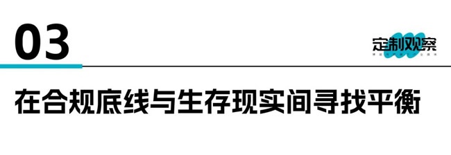行业伤疤