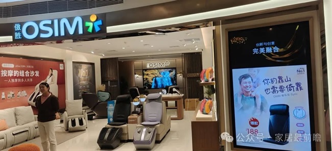 社区局改店