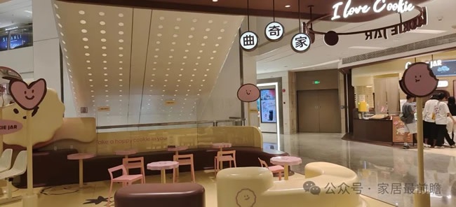 社区局改店