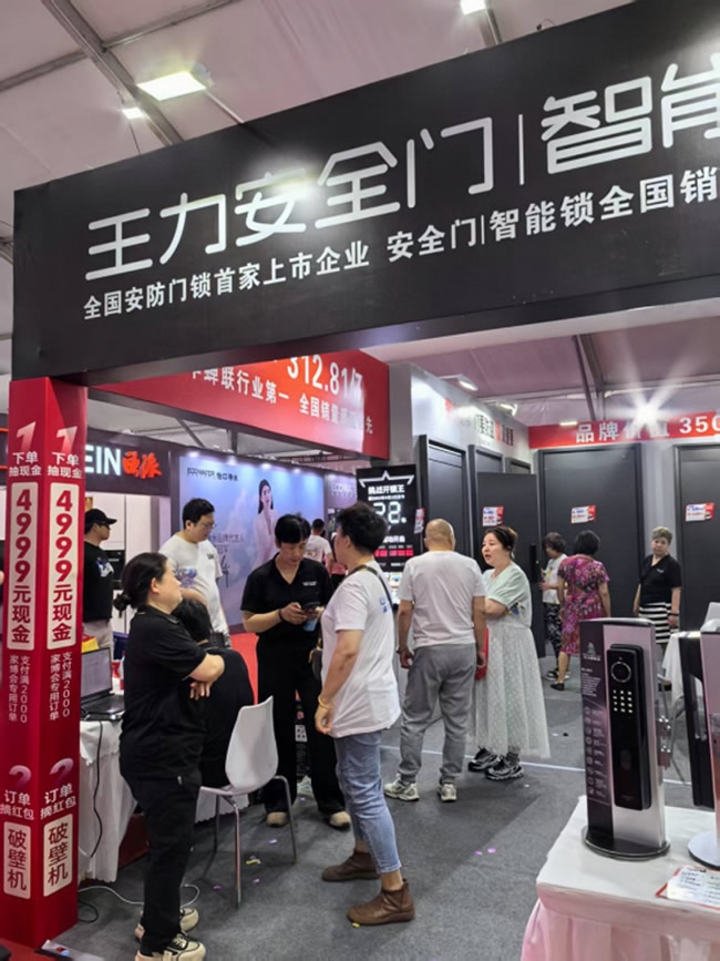 王力门业