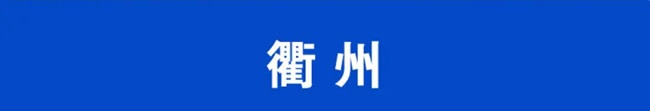 智能工厂