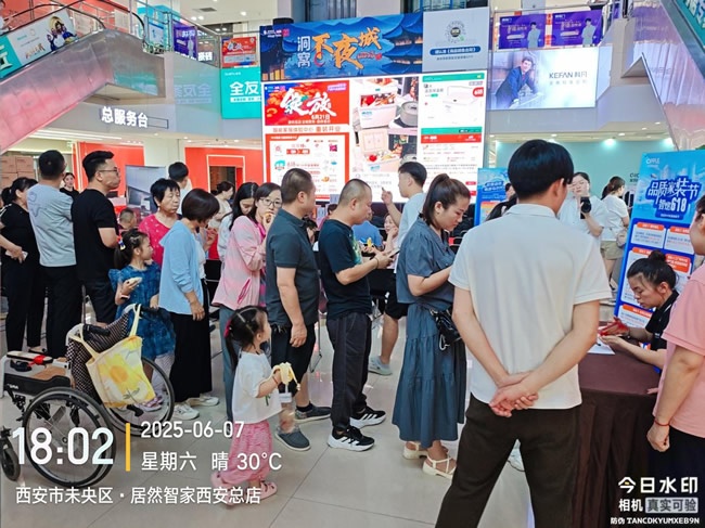 王力门业