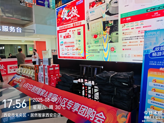 王力门业