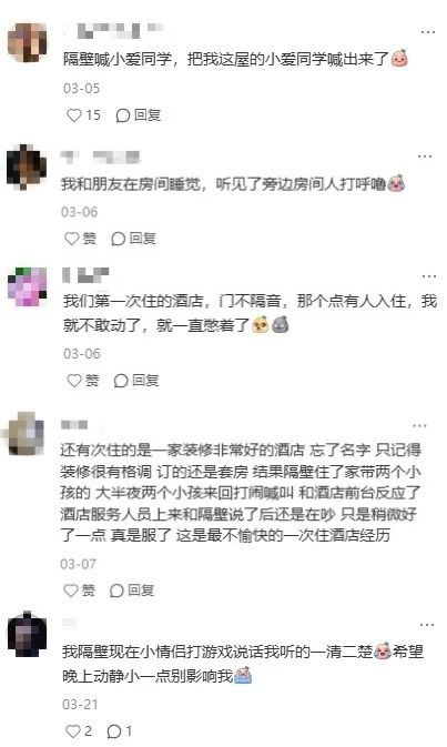 荣华居木门