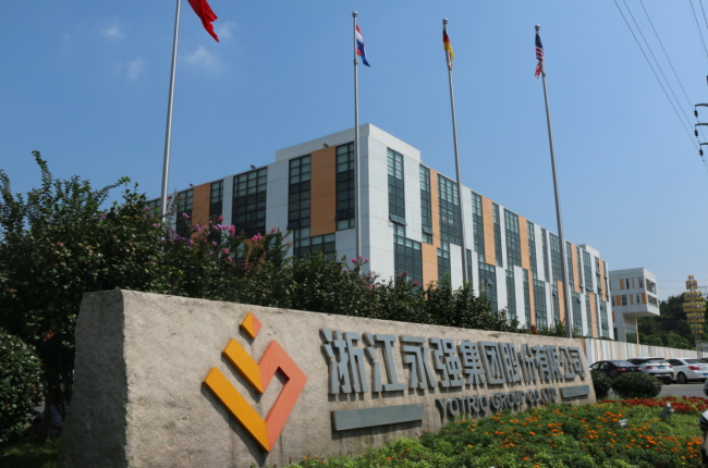 一知名家居上市公司收到近1亿元补偿款