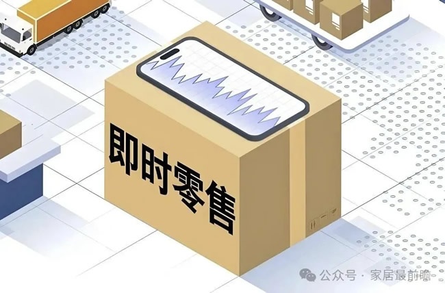 社区局旧改店
