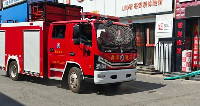鑫丰市场