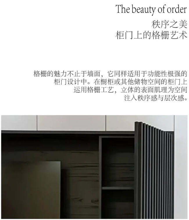 格艺木门