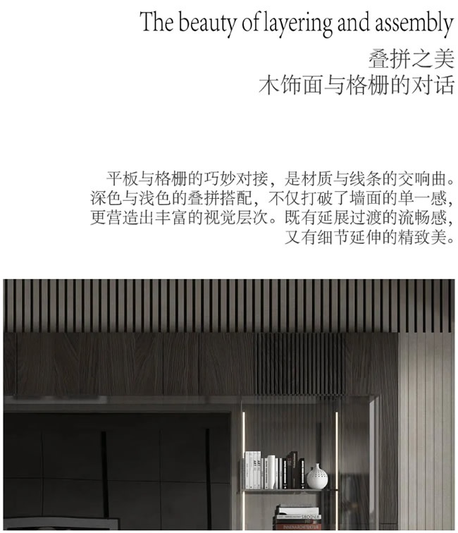 格艺木门