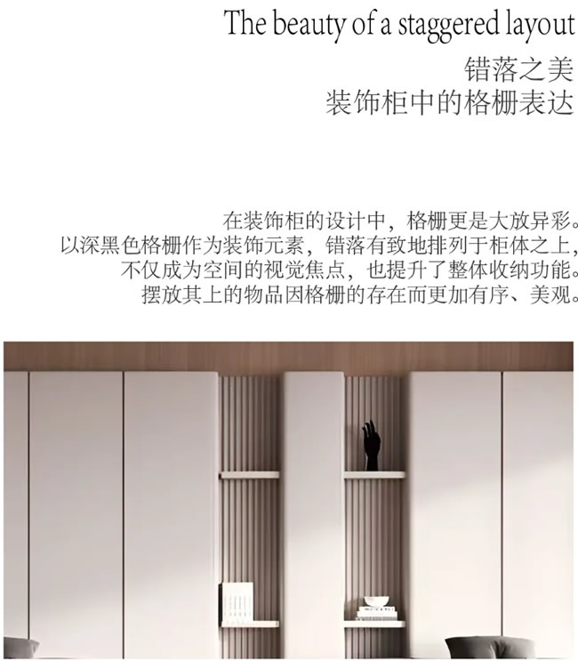 格艺木门