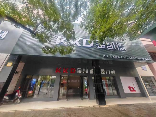 金彩大商丨抚州邱强用创新渠道跑出加速度，从“门业小白”到“标杆经销商”！