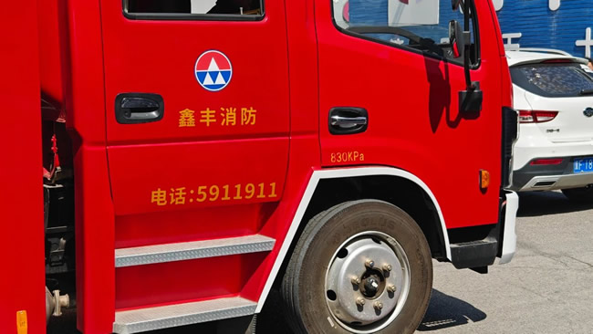 鑫丰市场消防安全月消防演习：筑牢安全防线，守护市场平安
