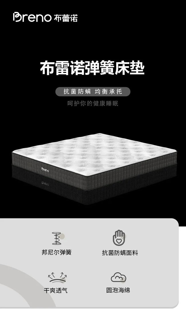 万嘉信木门