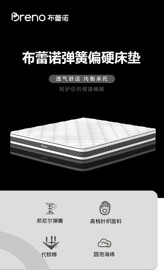 万嘉信木门