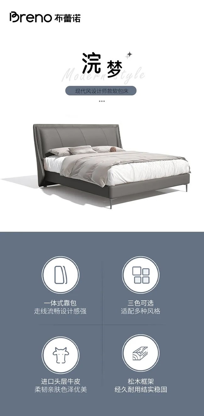 万嘉信木门