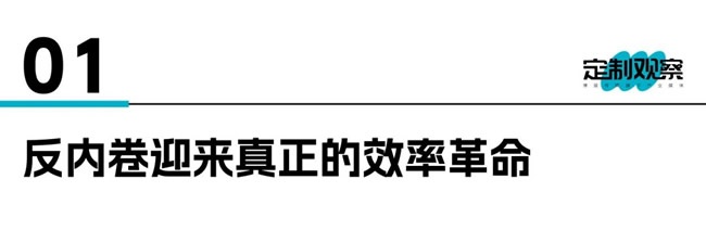 欧派家居