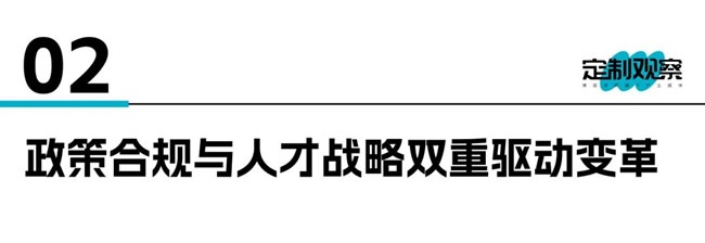 欧派家居