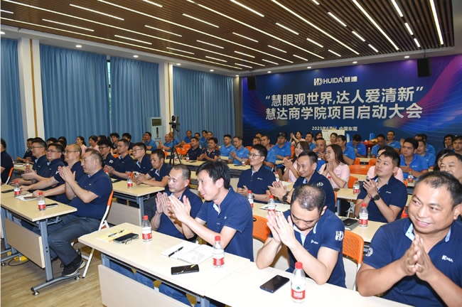 慧达商学院