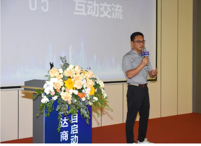 慧达商学院