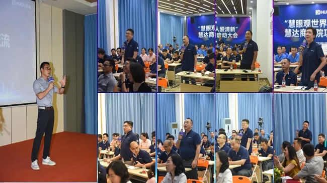 慧达商学院
