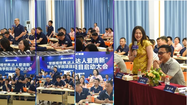 慧达商学院