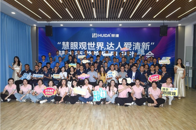 慧达商学院