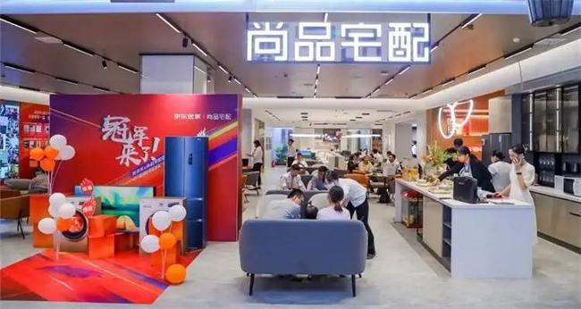 尚品宅配管理层换血：胡翊辞任副总，新聘张志芳、李泉补位