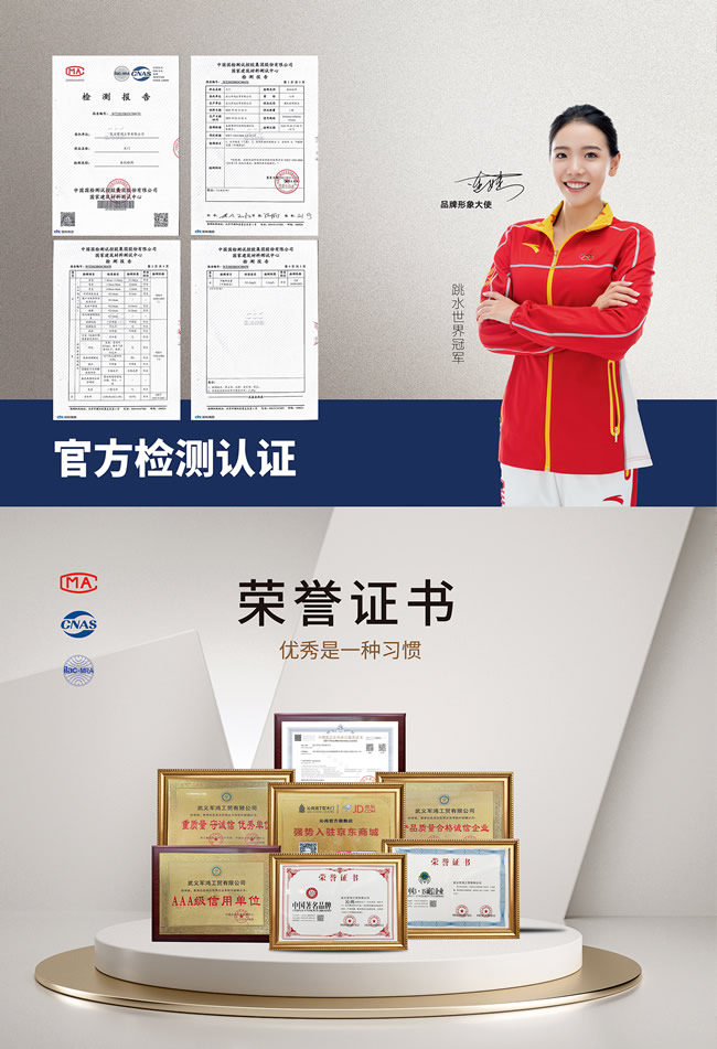 军鸿木门 | 化繁为简，轻盈如风