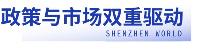 全智电子展