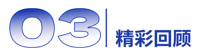 全智电子展